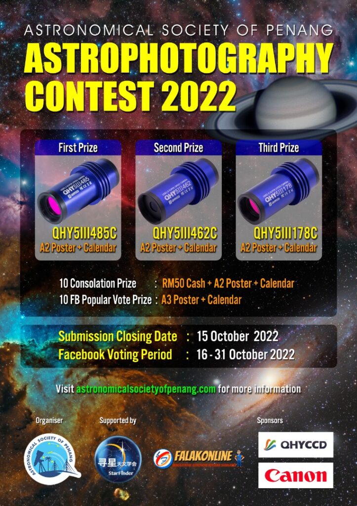 Astrophotography Contest 2022 Astronomical Society of Penang